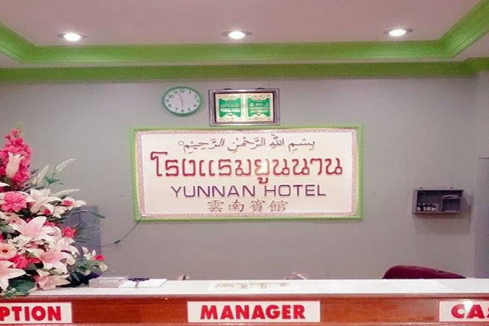 Yunnan Hotel Mae Sai Exteriör bild